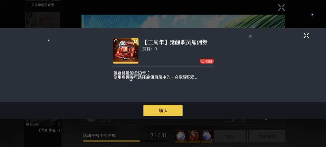 大佬们,这个选啥好点,网上搜不到攻略。 2
