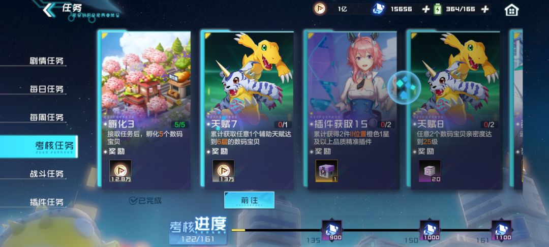 考核任务 1