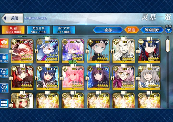 omg,所长大保底原来是对我的试炼吗截图