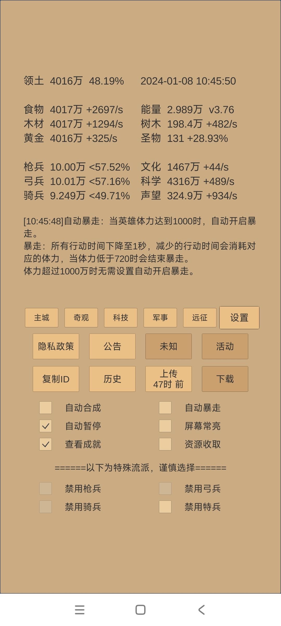 205-245 5