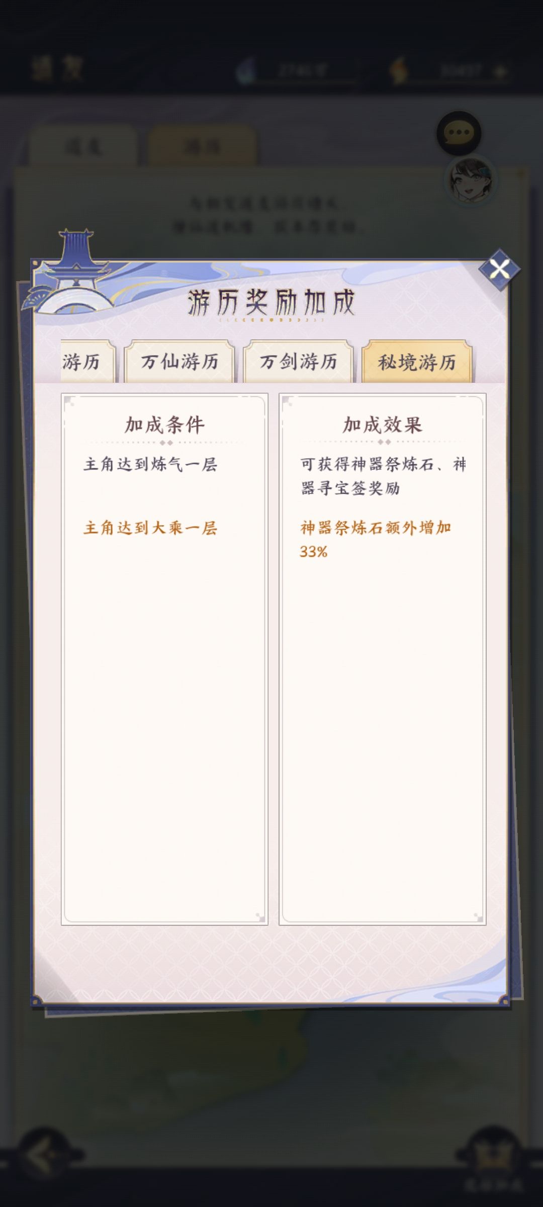 想问问山鬼这玩意是不打算更新吗 6