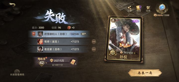 这真的是有鬼了截图