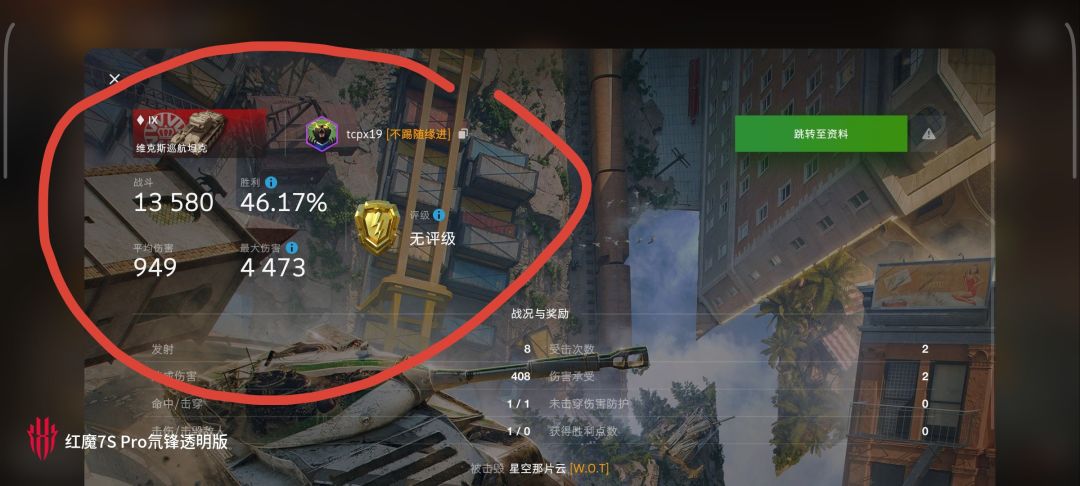 动态图片 10