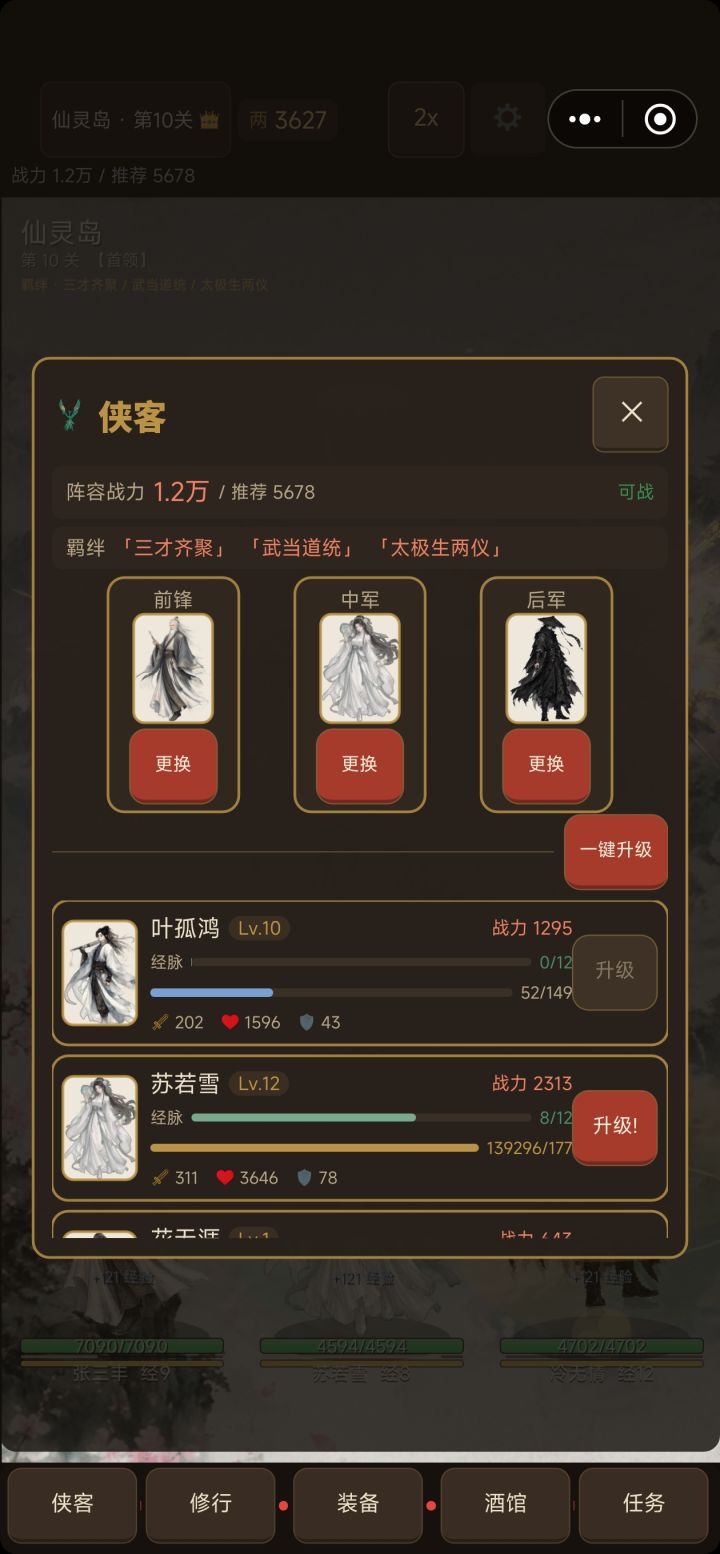 攻略,正确游玩熟悉游戏截图