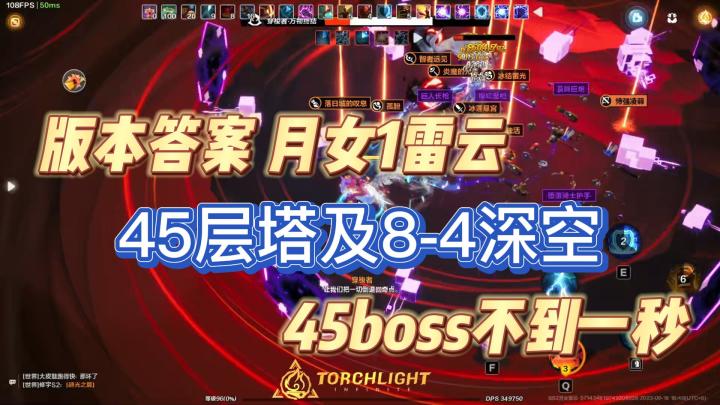 你见过血条消失术吗?版本答案月女1雷云出战截图