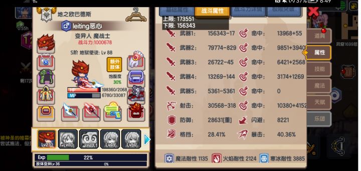 真好玩截图