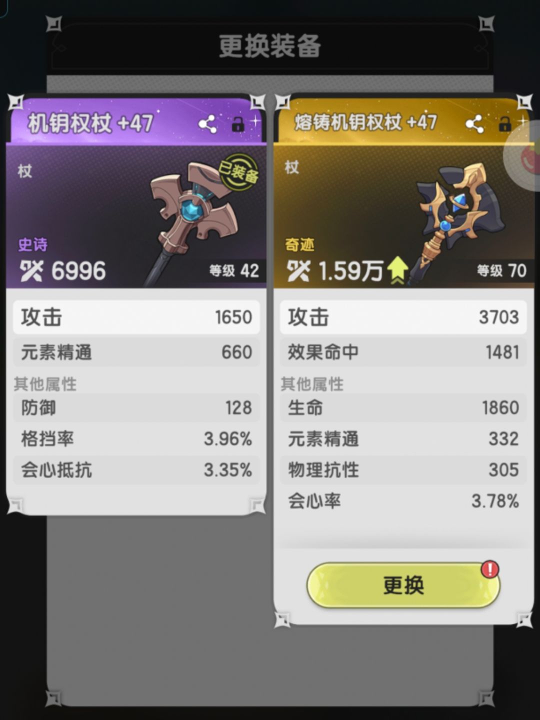 运气不错 2
