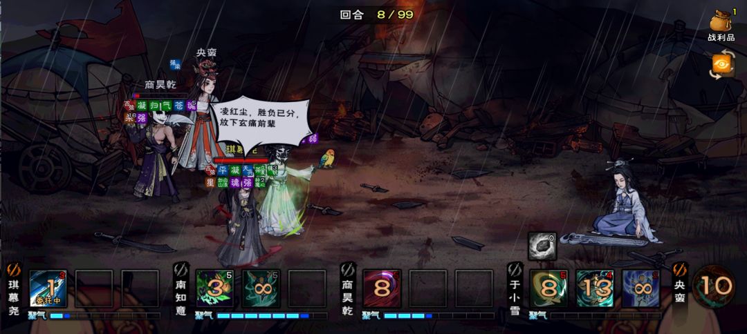 判门小星云速通追忆 2
