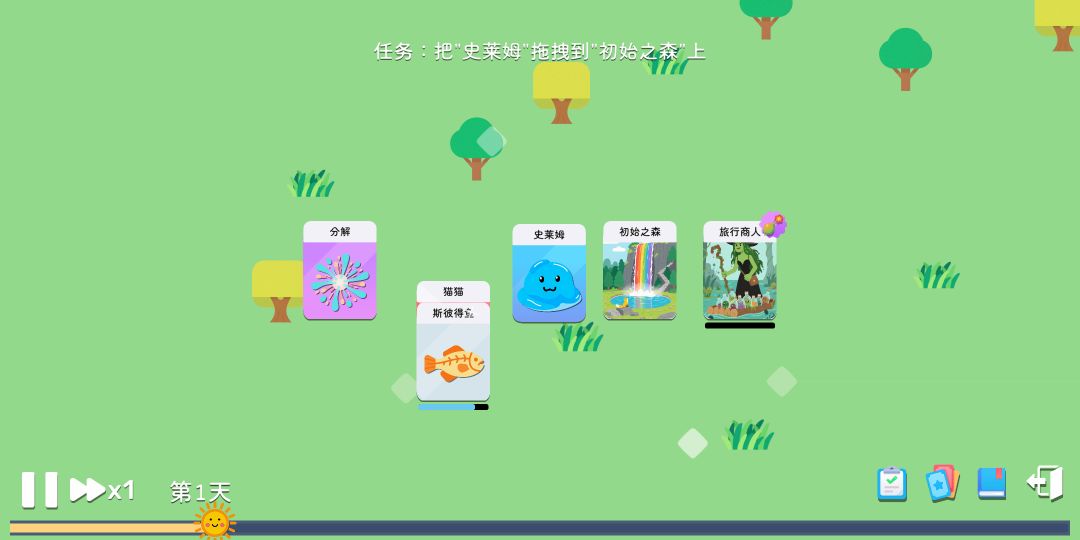 猫猫的用法截图