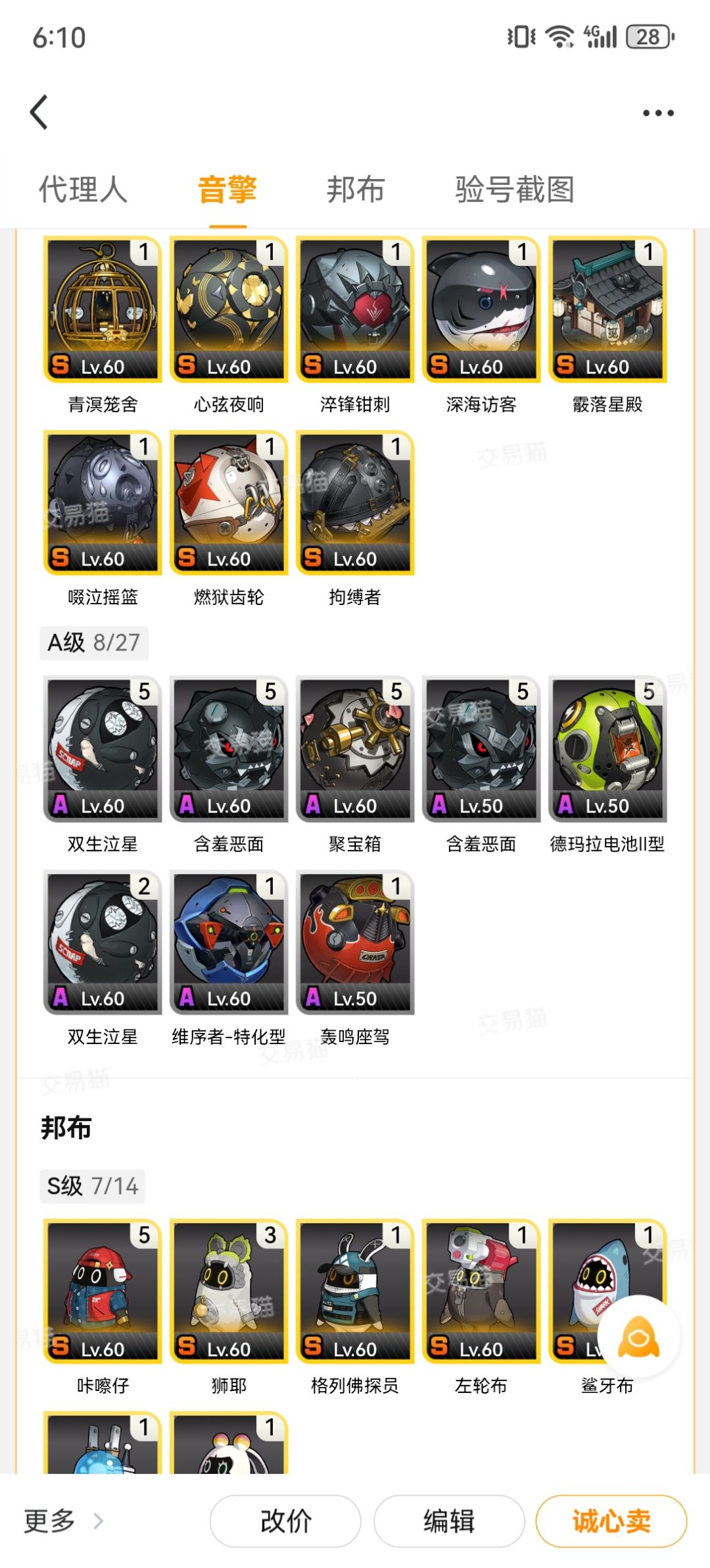 这种多少合适入手? 1