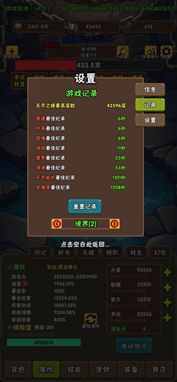 第一次写游戏推荐