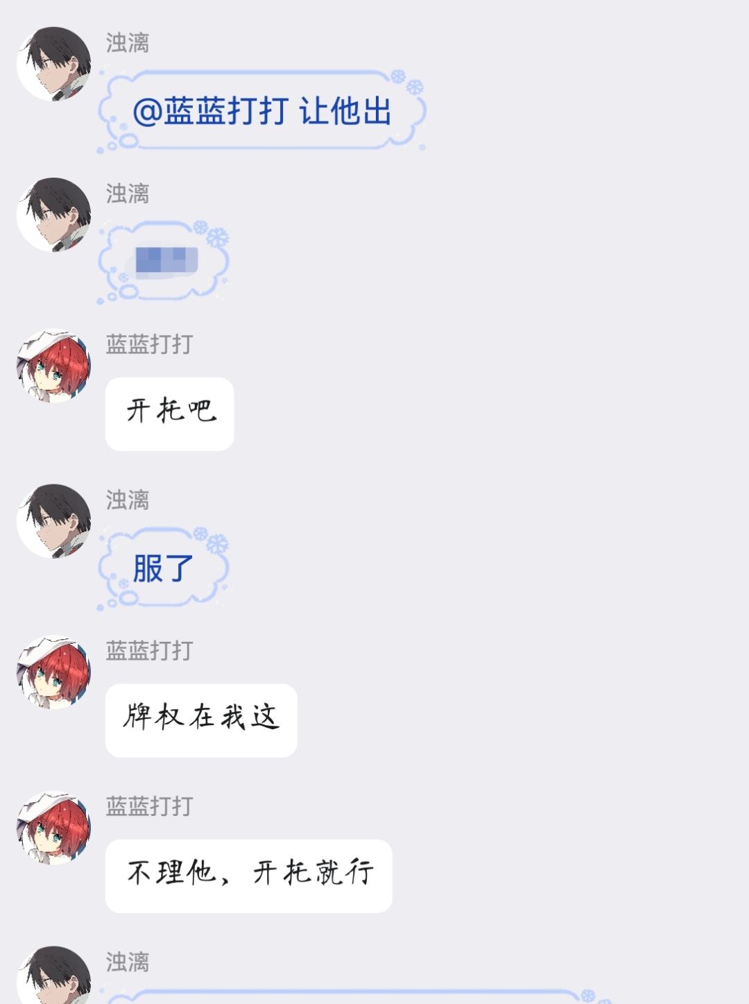 帮忙讲故事 2