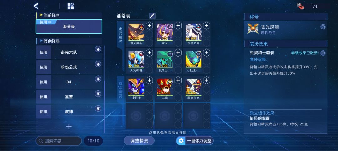 重塑之子利塞特地狱因子 6
