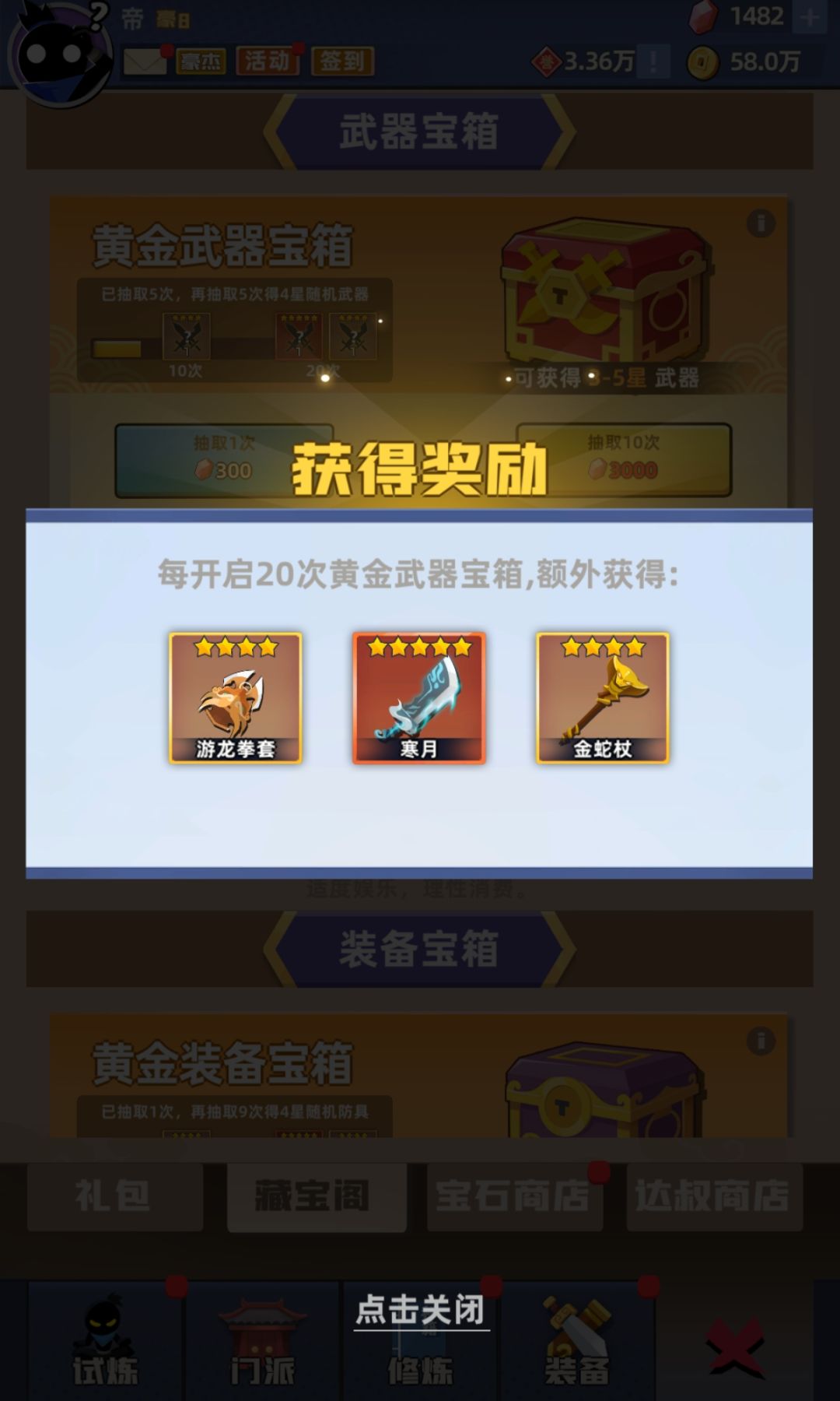 动态图片 1