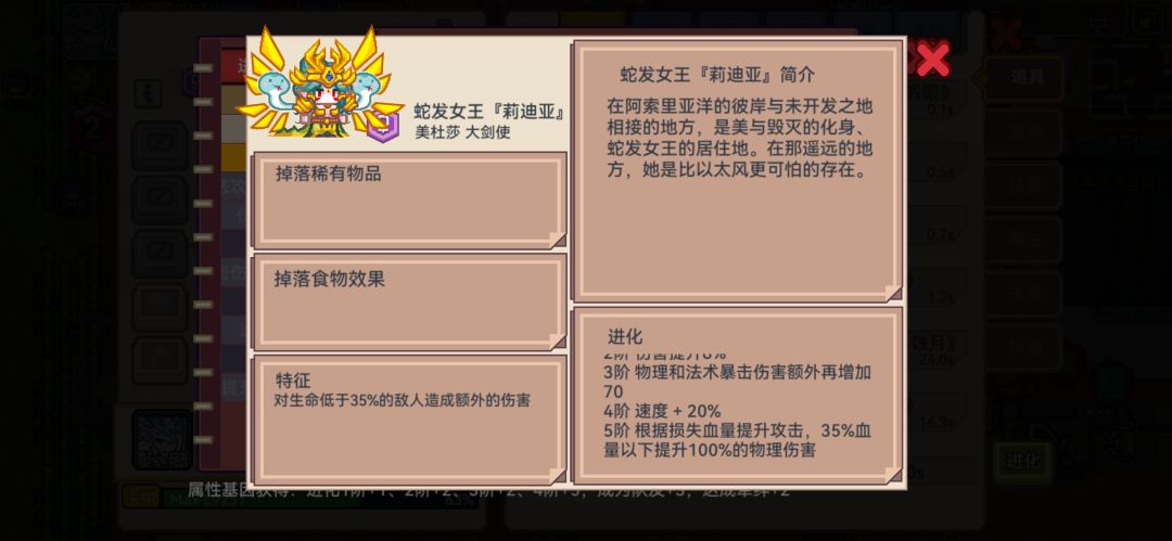 这游戏CH想到啥做啥是吗 3