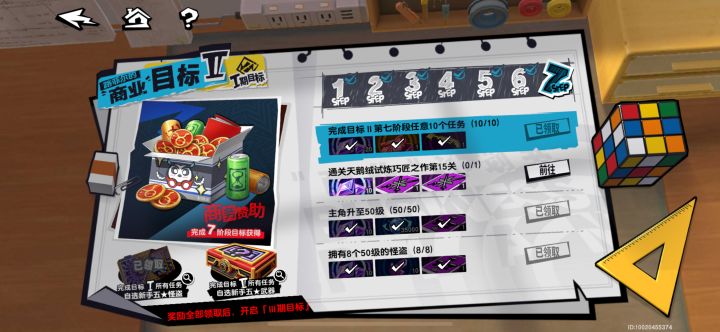 77级全角色,清完体力就下线,感觉欲望被偷走了寄截图