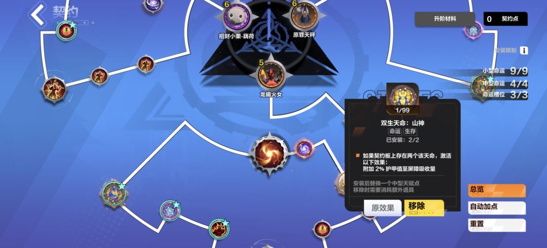 为什么不生效? 1