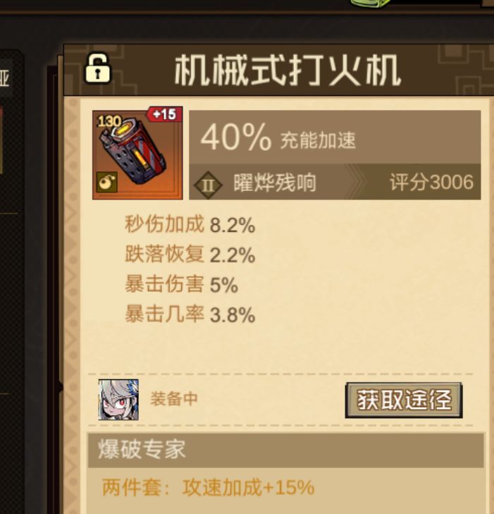 飞艇测试全副本通关截图
