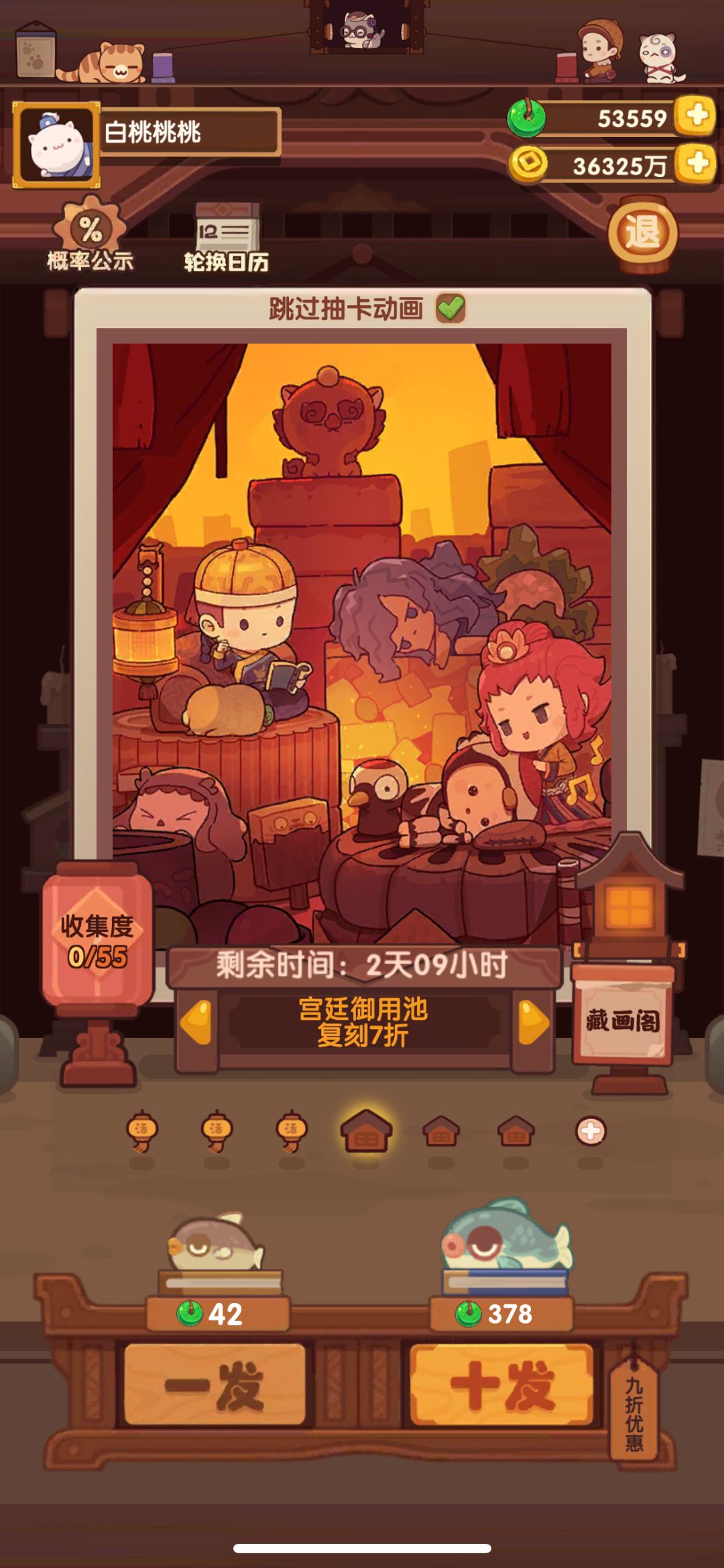 📝宫廷御用池记录 2