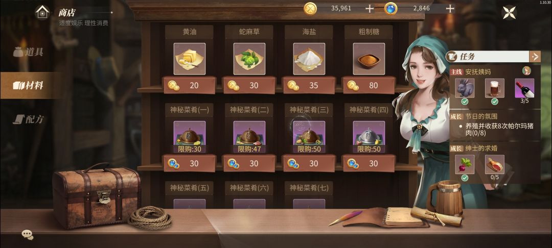欧宗纳葡萄汁配方无法获取 3