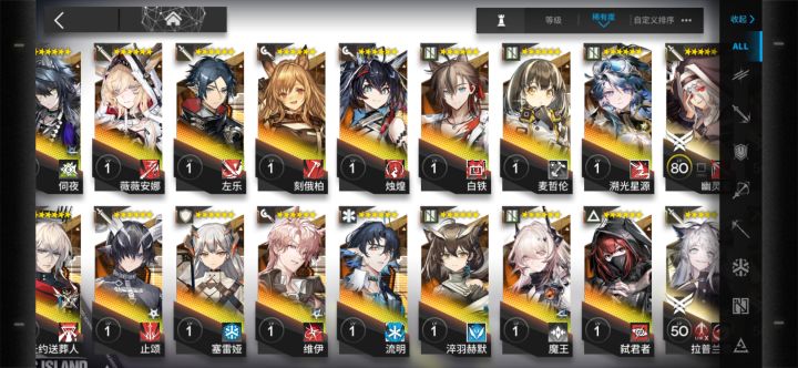 老登回归截图