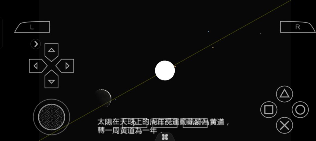 看一看星星 2