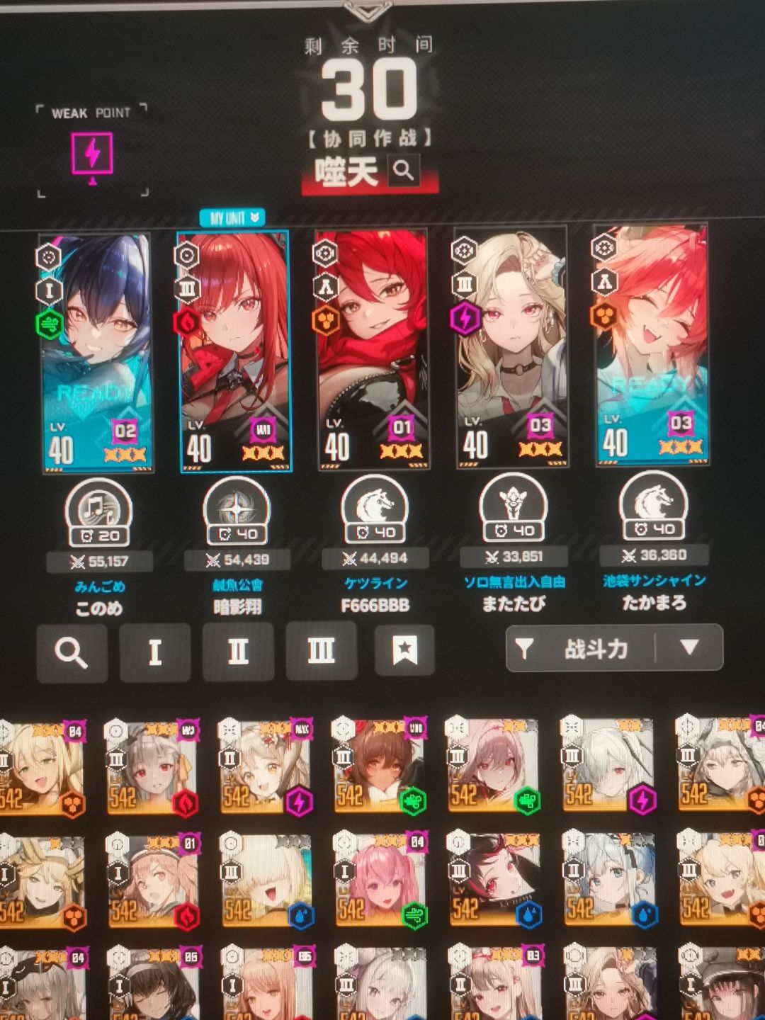 现在的战力都好高啊… 2