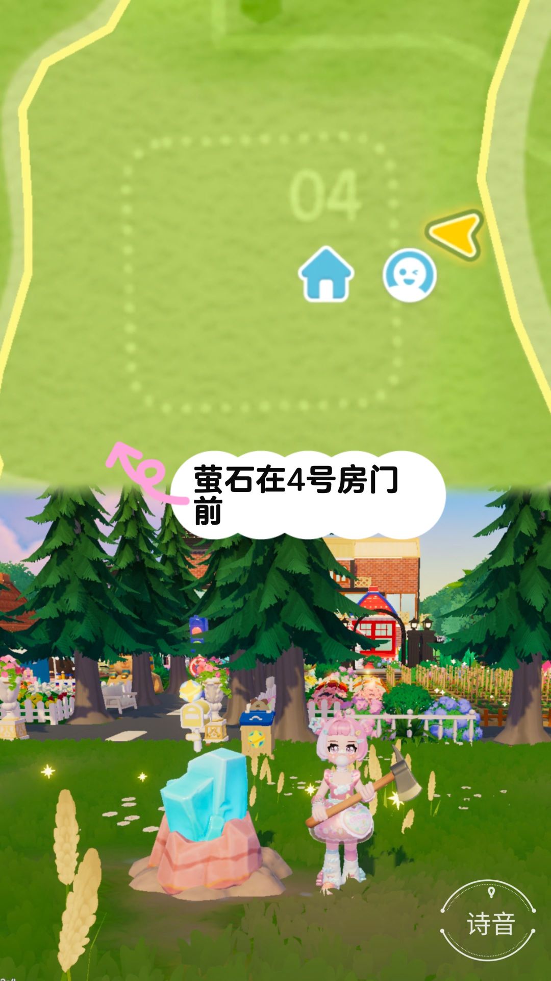 心动小镇溜溜橡木 3
