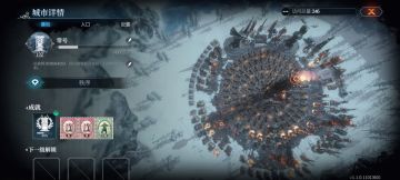 冰汽时代手游二测体验实测