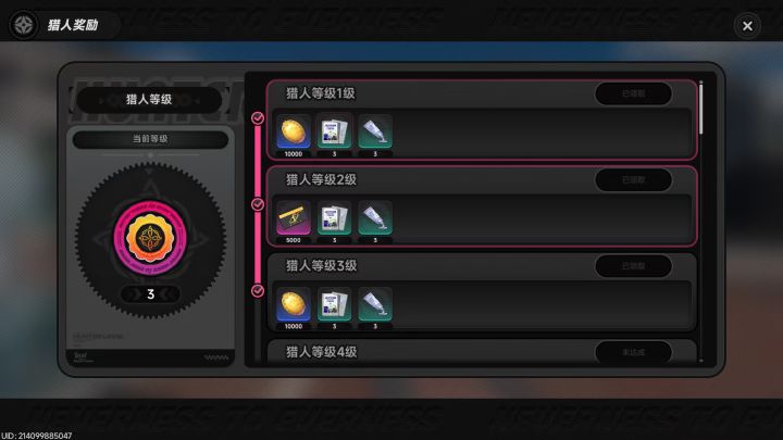 这真不是绳匠等级吗?截图