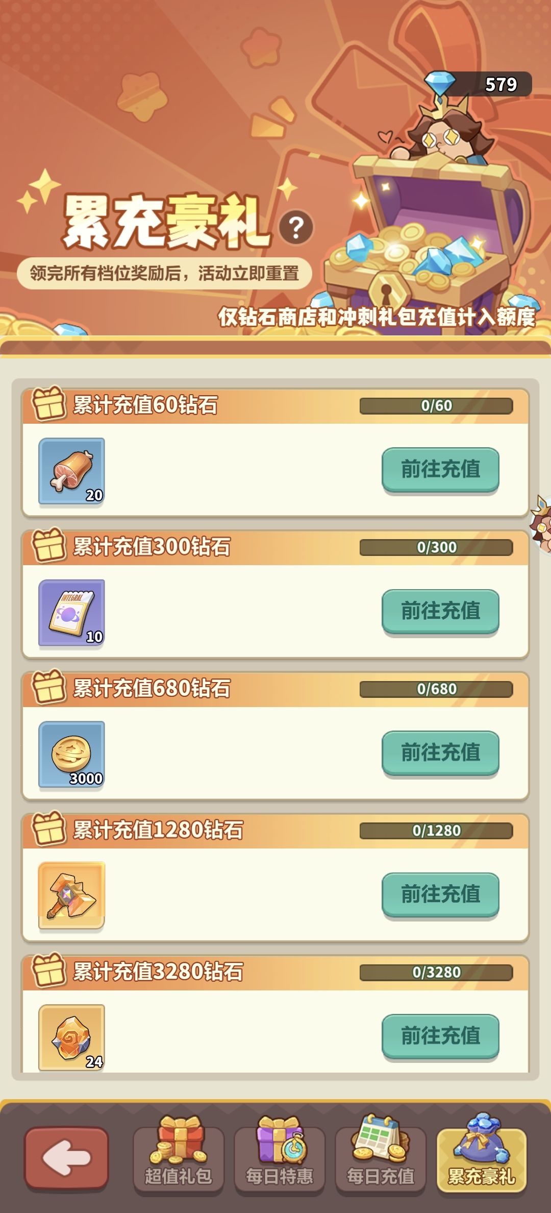 我是来骂这个沙壁游戏的 2