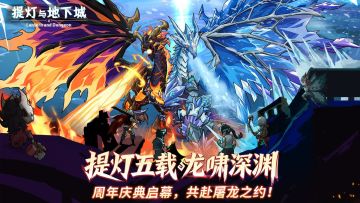新神话装备速览流，快来pick你最中意的装备吧！！！