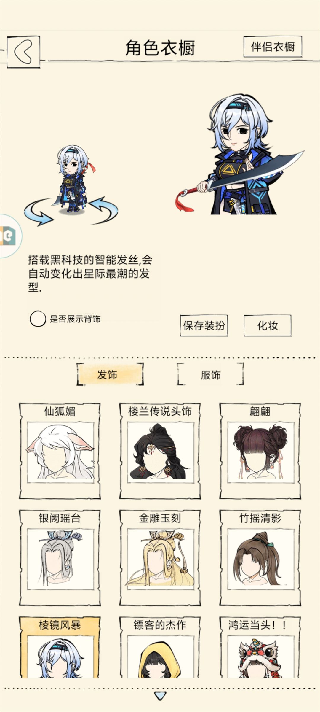 全是大保底 1