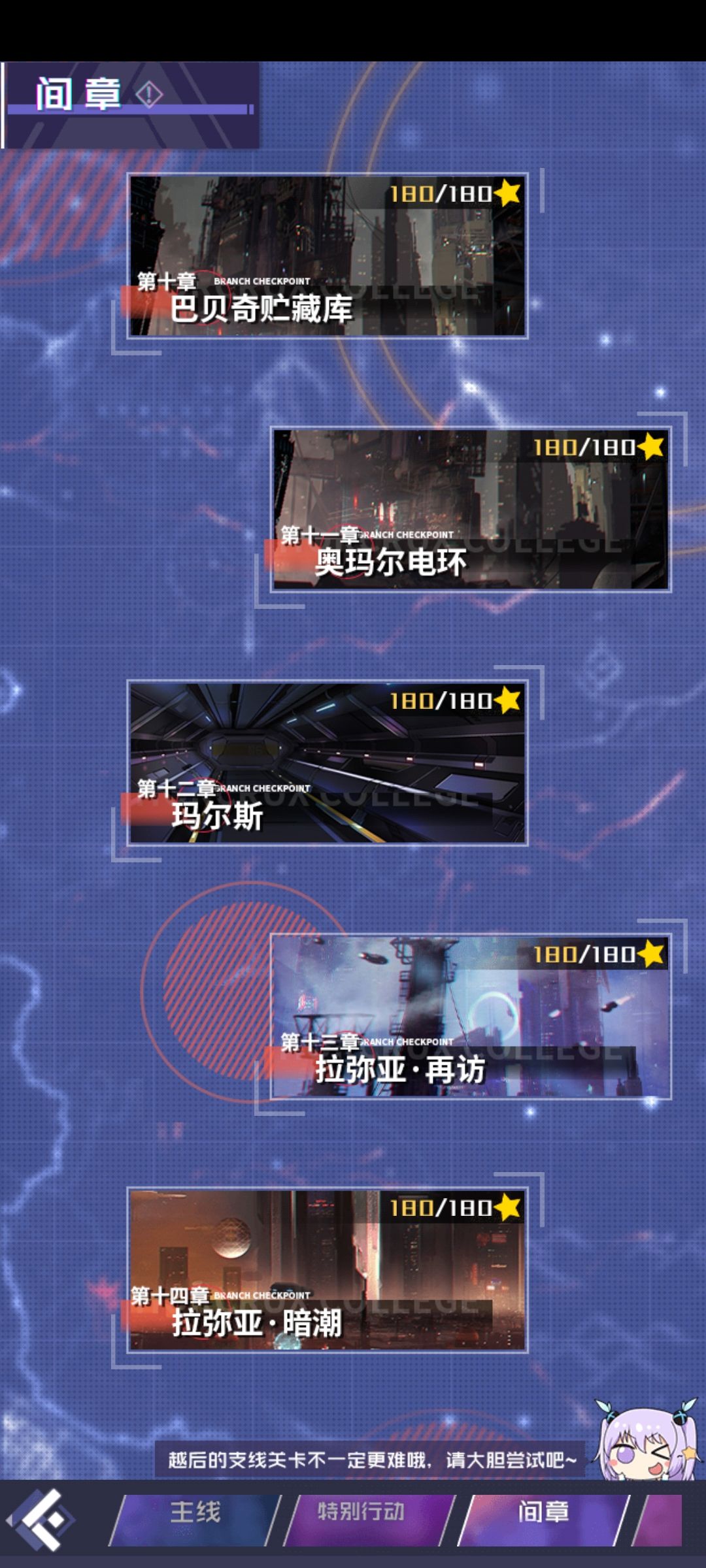 为什么领不了啊 2