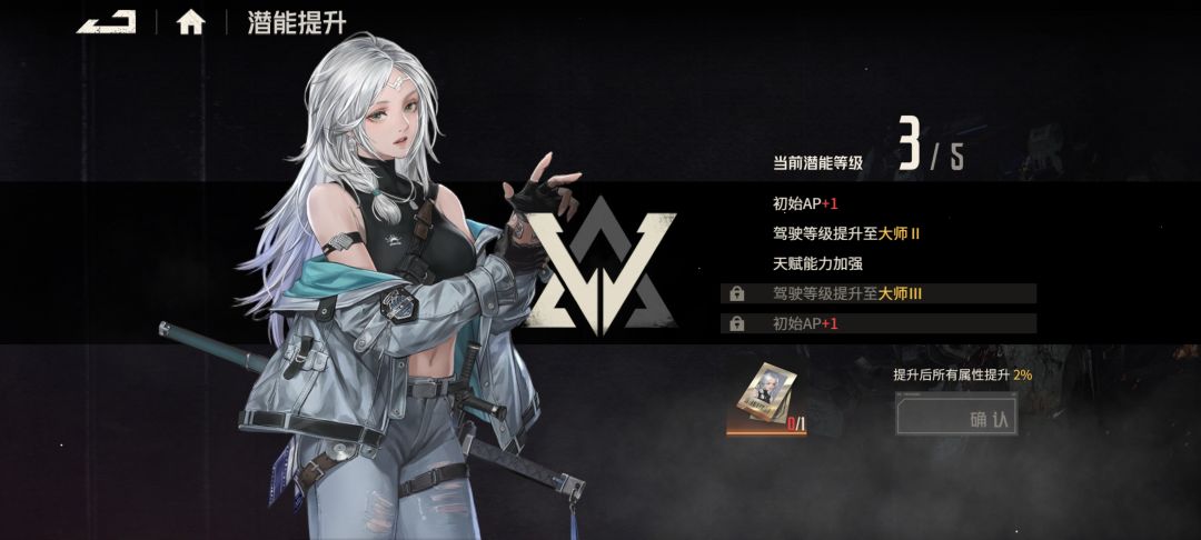 终于三命了 1