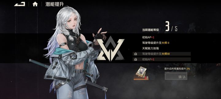 终于三命了截图