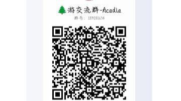 暗队配置更新（先行版）