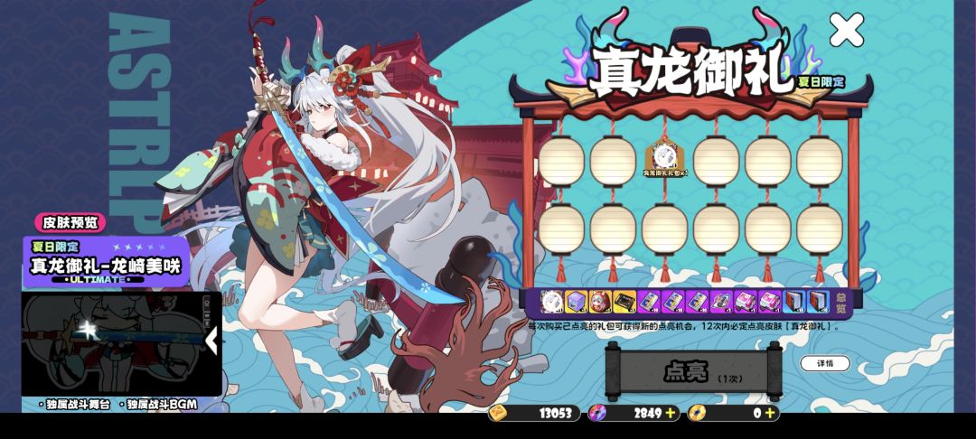 祝大家欧气满满 1