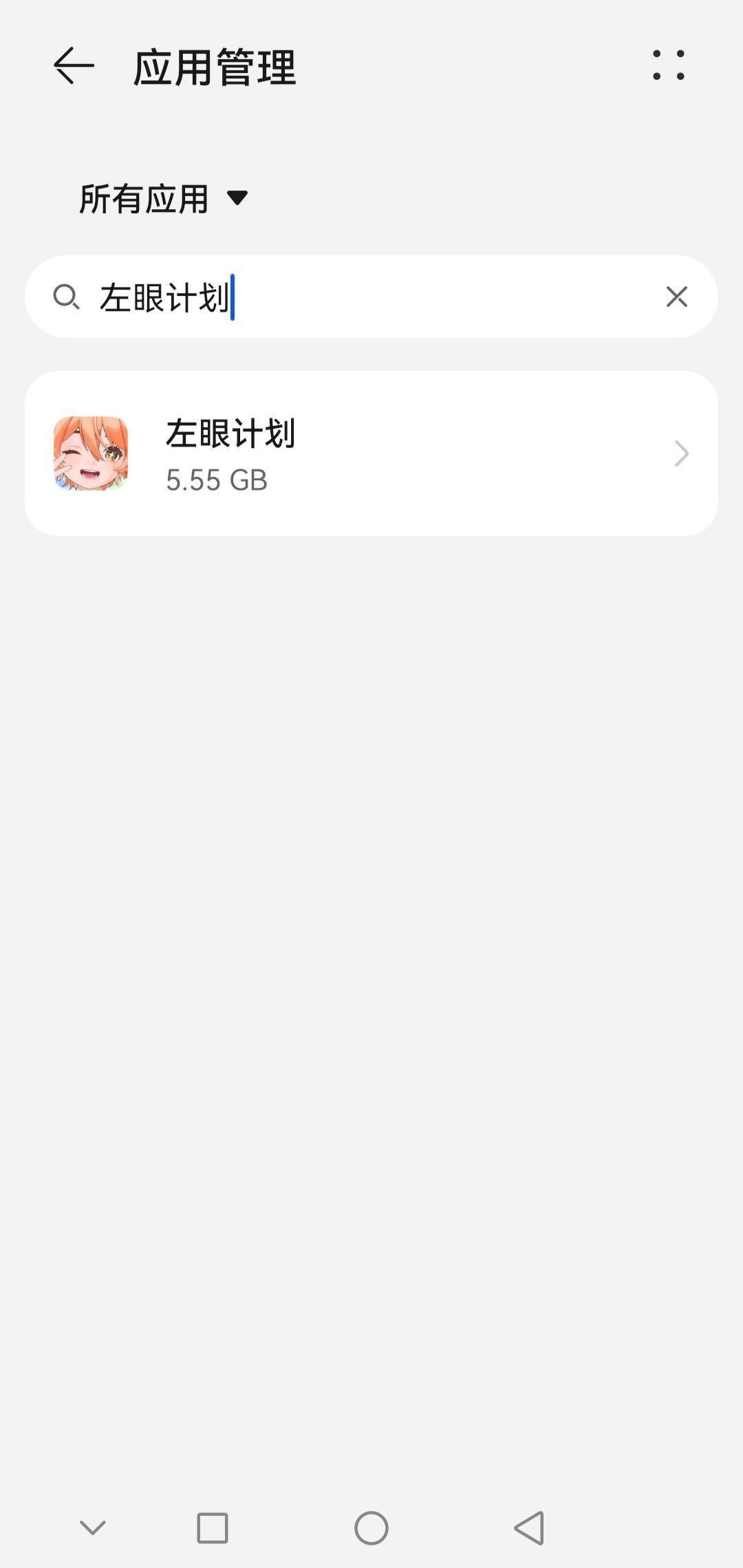 这游戏占内存大得有点吓人了…… 2