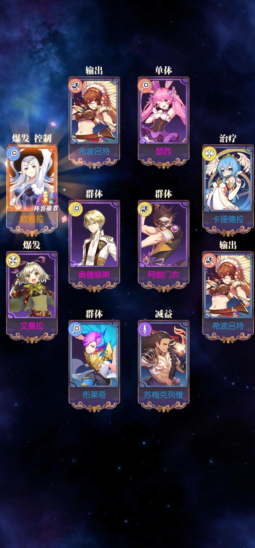 发现好游戏!欧气分享 1