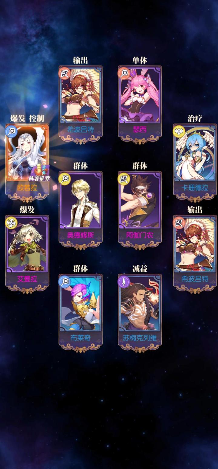 发现好游戏!欧气分享截图