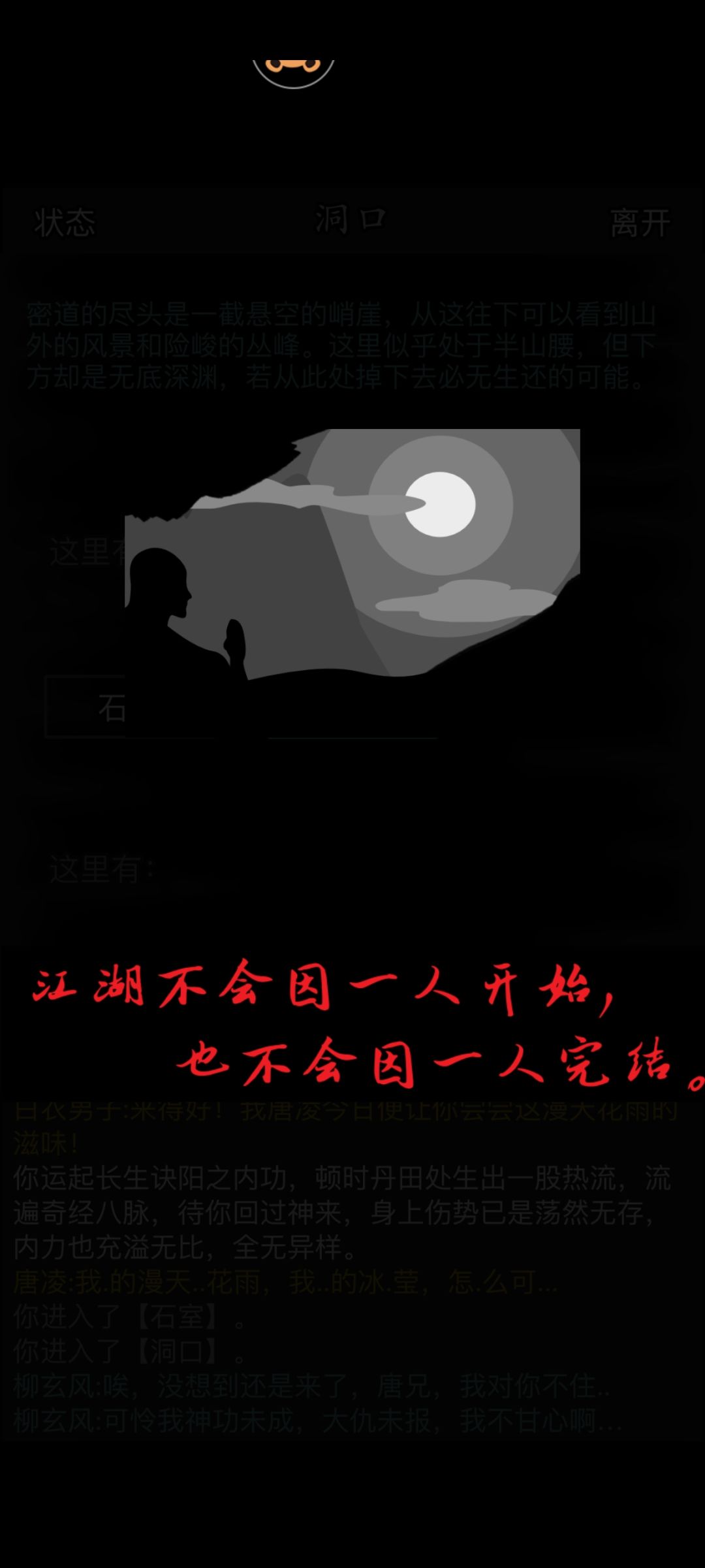 无痕之风,速通滴神! 2