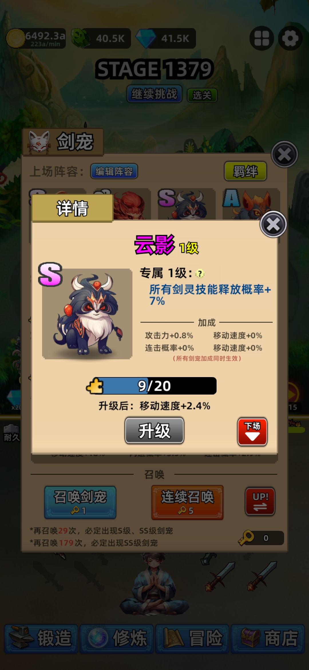 V190版本火系现状及推荐 2