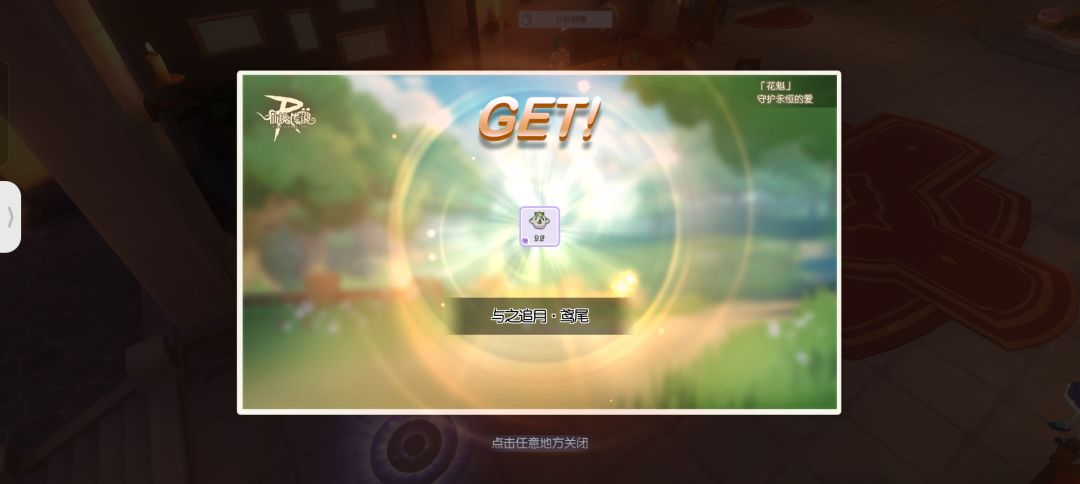 小号太旺旺 2