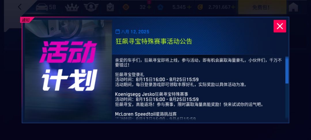 你们说气不气 2