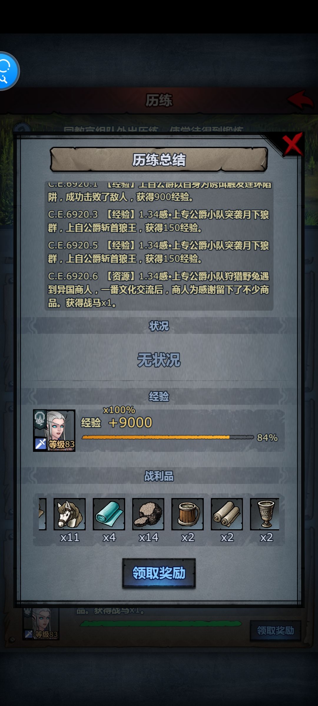 还不错嘛 1