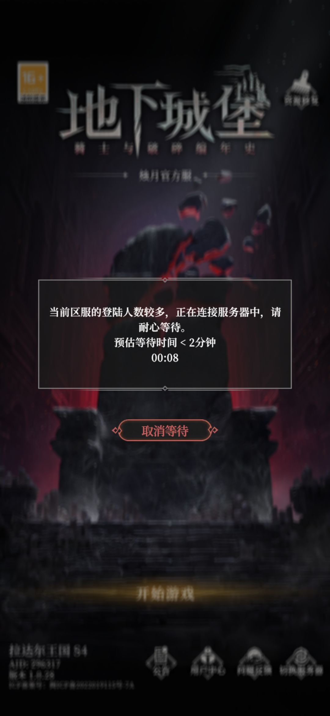 不是说都没人玩了吗 1