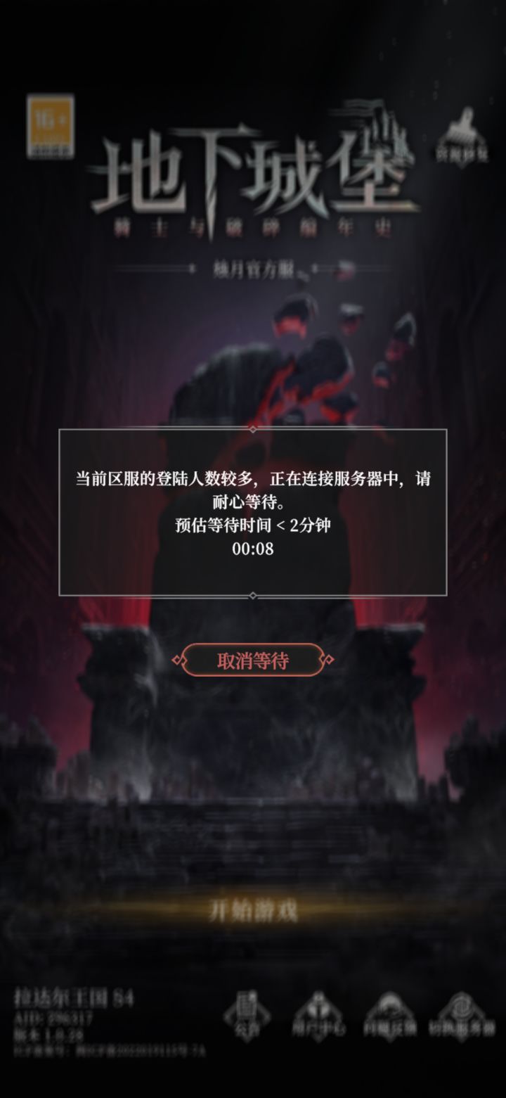 不是说都没人玩了吗截图