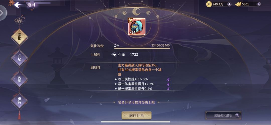 动态图片 4