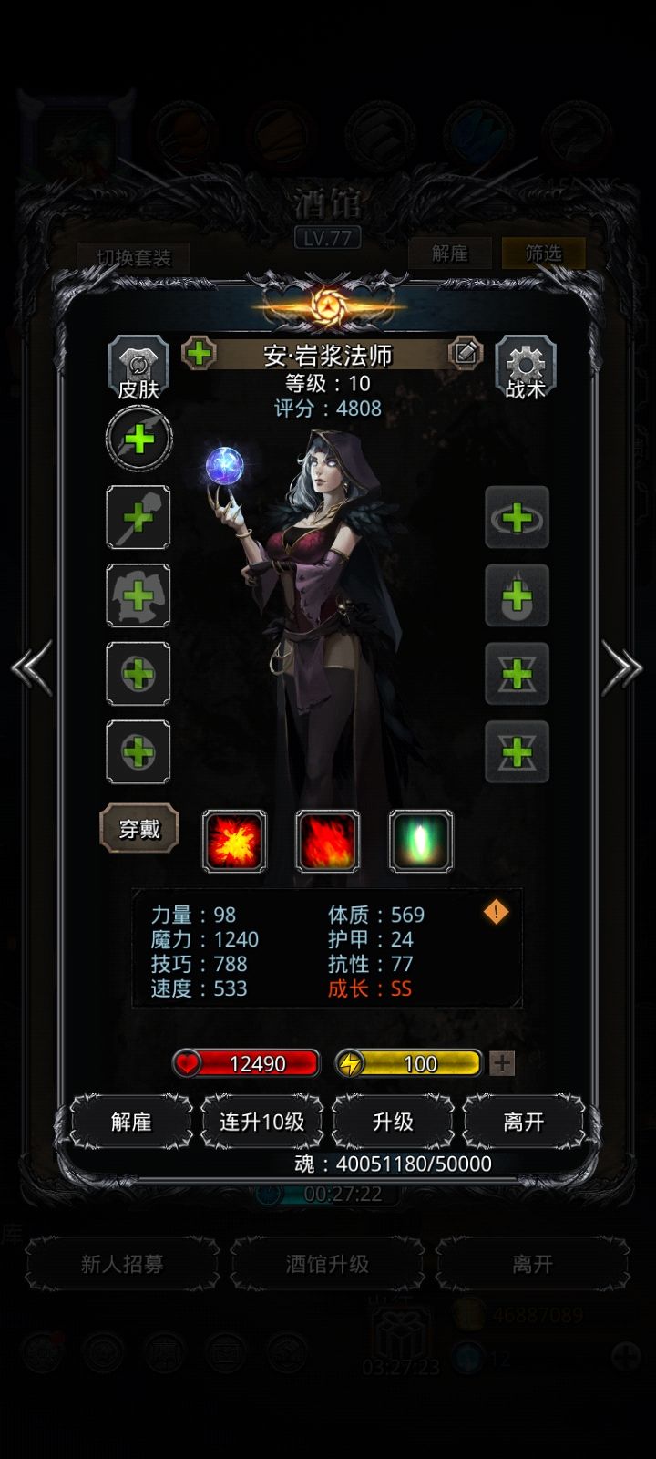 刚好极品截图
